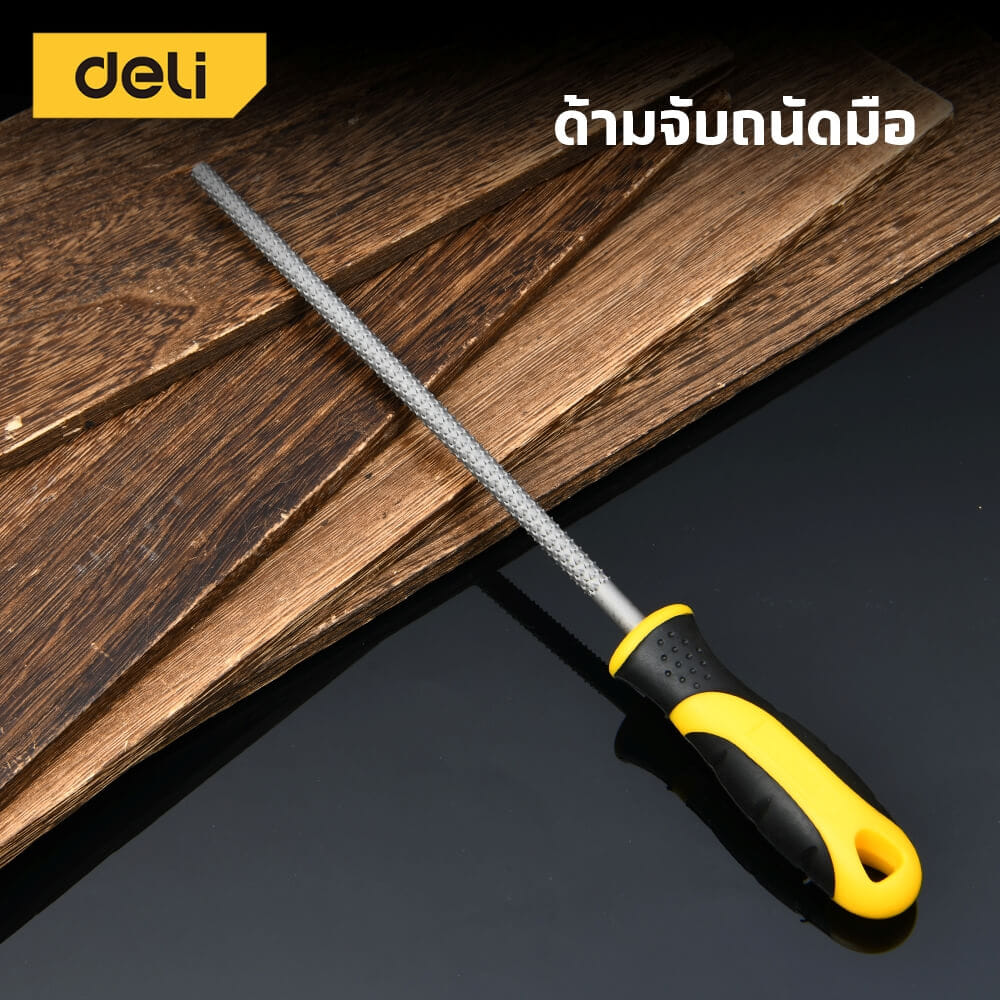 ตะไบ DELI EDL88108-YL-01 8นิ้ว 1ชิ้น